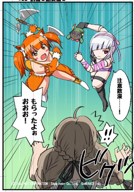 スクリーンショット 2017-04-24 09.58.35.png